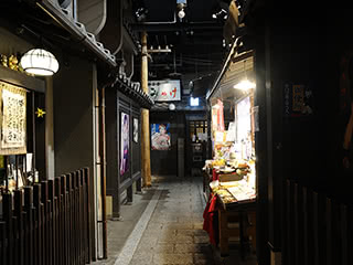 滝見小路