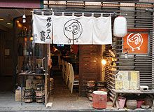 肉の焼く音や笑い声が飛び交う、カジュアルで入りやすい雰囲気の店内