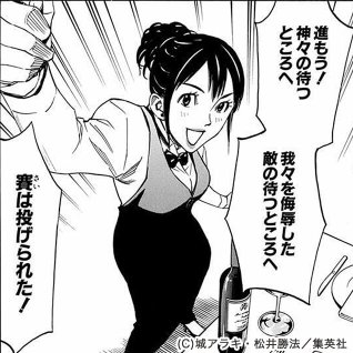 ソムリエール