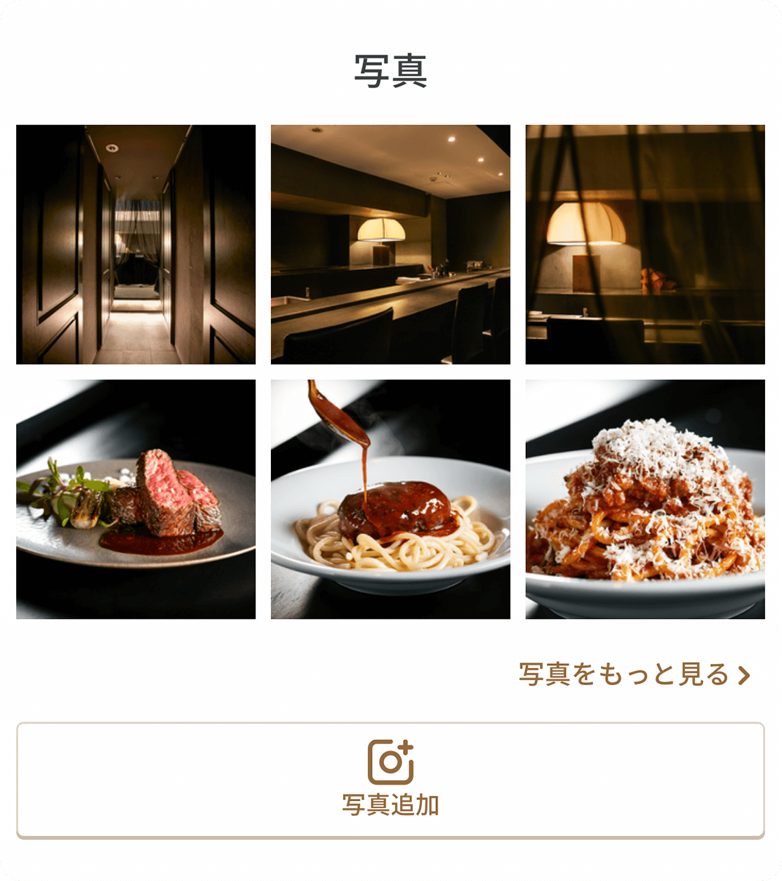 1. 写真追加ボタンを押す